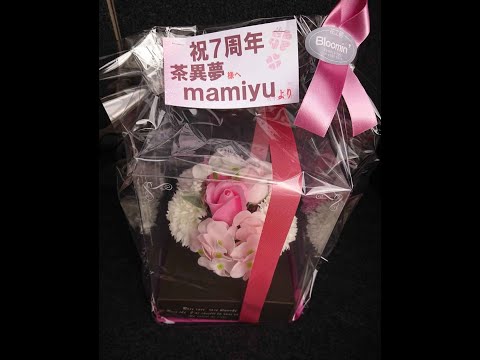 茶異夢☕🎵祝🌹7周年　生きがい♪　松山千春　弾き語り　COVER