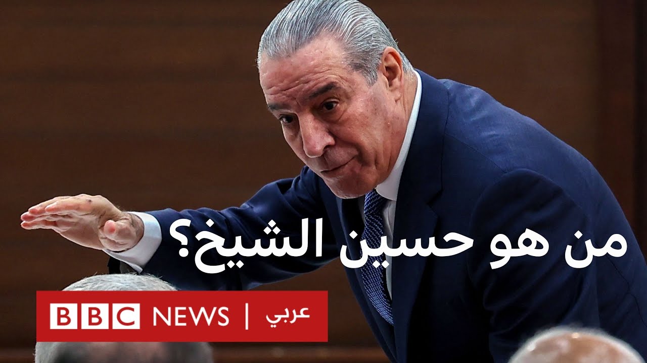 من هو حسين الشيخ، نائب رئيس السلطة الفلسطينية الجديد؟