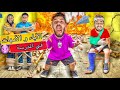 اخيرا محاربة الأمية الأباء والأمهات في المدرسة