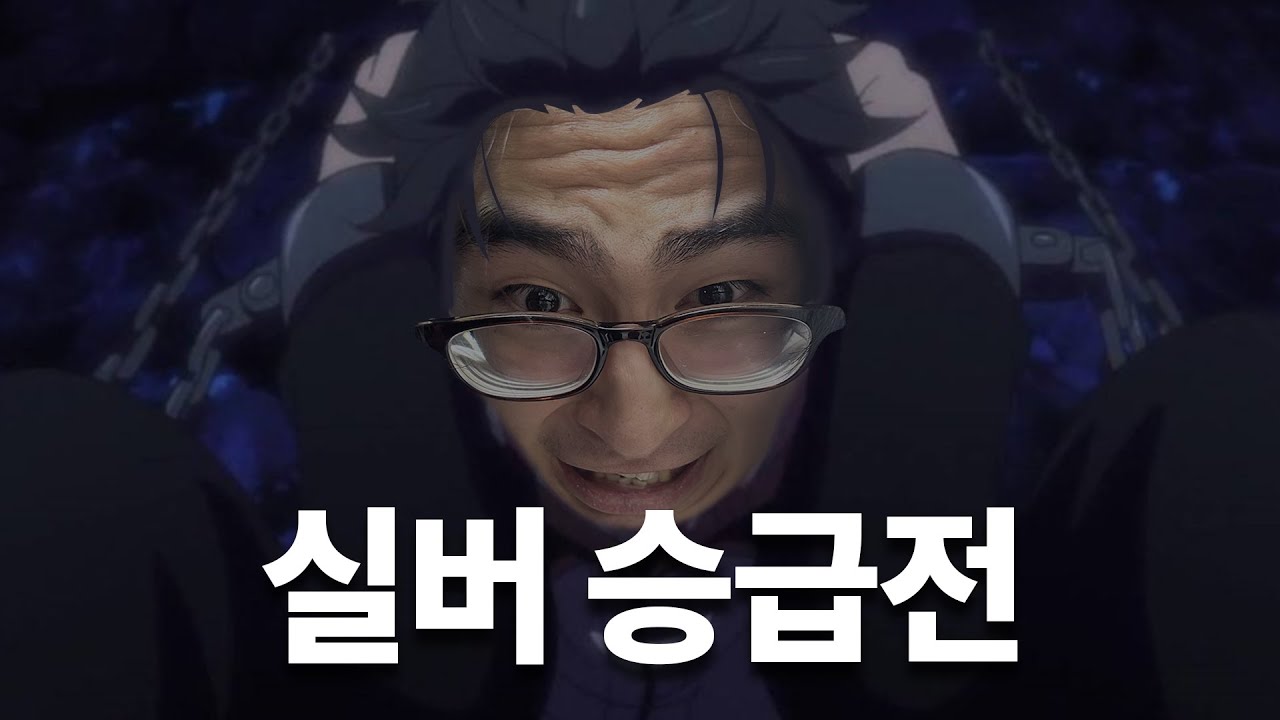 ｢발로란트｣RE: 실버부터 다시 시작하는 발로란트 생활