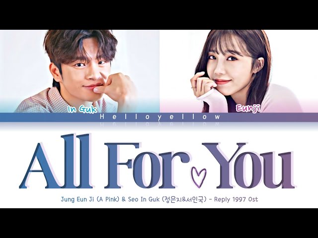 Jung Eun Ji (A Pink) u0026 Seo In Guk  - All For You Reply 1997 Ost Part. 01 Lyrics [Color Coded H/R/E] class=