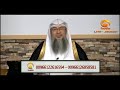 Saying Al Salaatu Khayrun Min Al Nawm In Fajr Adhan Sheikh Assim Al Hakeem