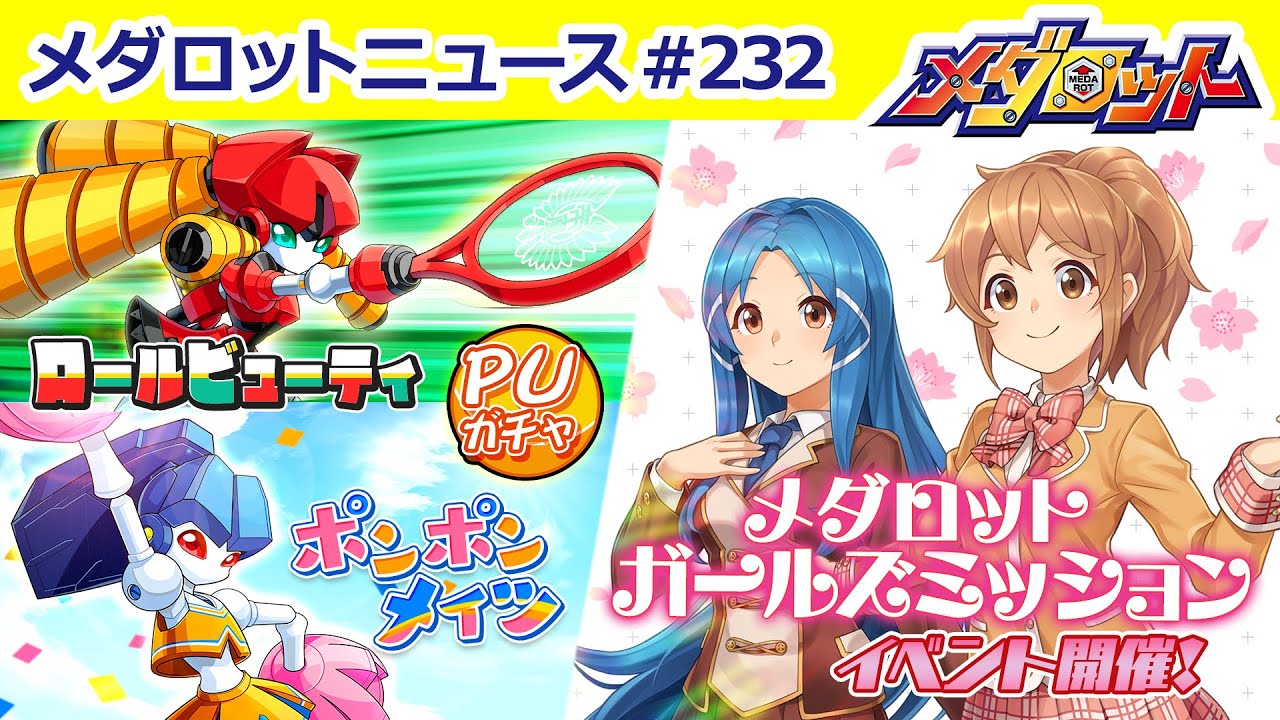 クワガタVer. ガールズミッション おもしろく 新品未開封！3DS