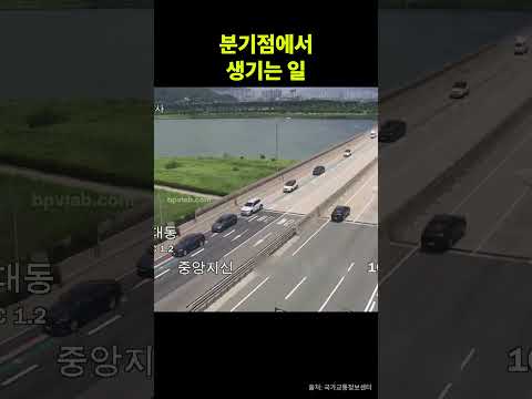 분기점 끼어들기 후 급정거에 이은 추돌 - 추돌당한 후 당황해 가속 페달을 밟은 상황 | Highway Pedal Error Crash | #shorts #페달오조작 #3중추돌 thumbnail