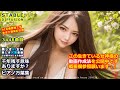生きてるAI女神降臨! 優しくあなたを見つめてくれる:ピアノ万葉集動画: tread softly because you tread on #3448 230524 #StableDiffusion