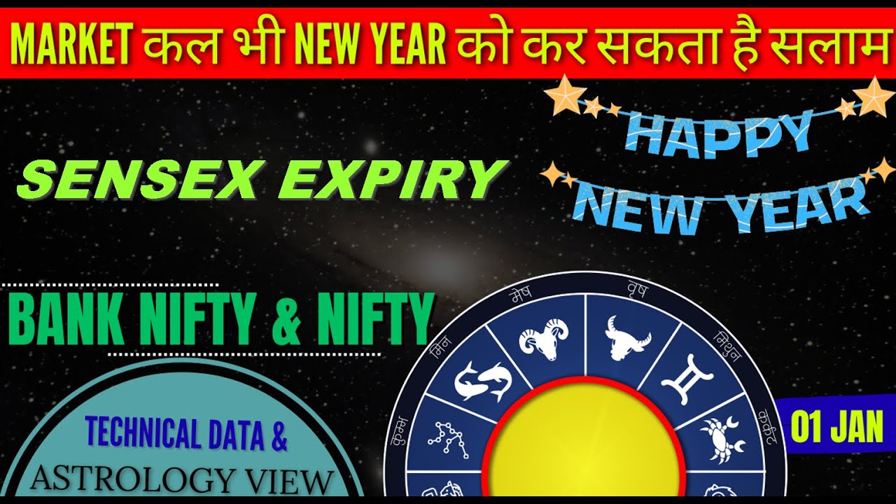 FINANCIAL ASTRLOGY !! NIFTY & BANK NIFTY PREDICTION !! SENSEX  EXPIRY !! 01 JAN