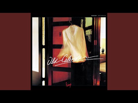 Atogaki (2016 Remaster)