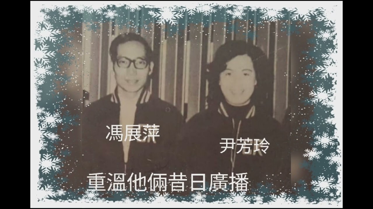 廣播劇： 血鞋印(15)