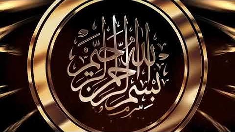 تلاوه خاشعه ومؤثره (للقارئ محمد المشرقي )من أواخر سورة المؤمنون