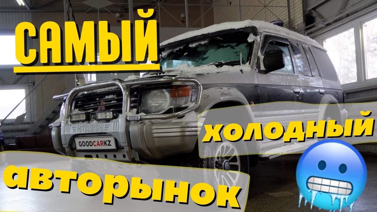 Азия авто кокшетау