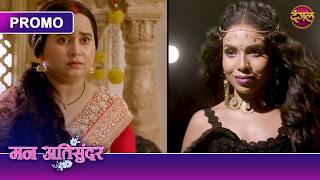 Will Radhya Become Pratham's Strength and Protect Him | Mann Atisundar | Dangal TV