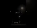 سورة يوسف القارئ بلال دربالي 
