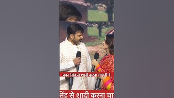 Rise and fall Show || शादी करना चाहती है ❤️✌️ || पवन सिंह से Akriti #Pawan Singh #shorts #bhojpuri