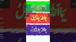 Wazifa for money shorts youtubeshorts viral wazifa