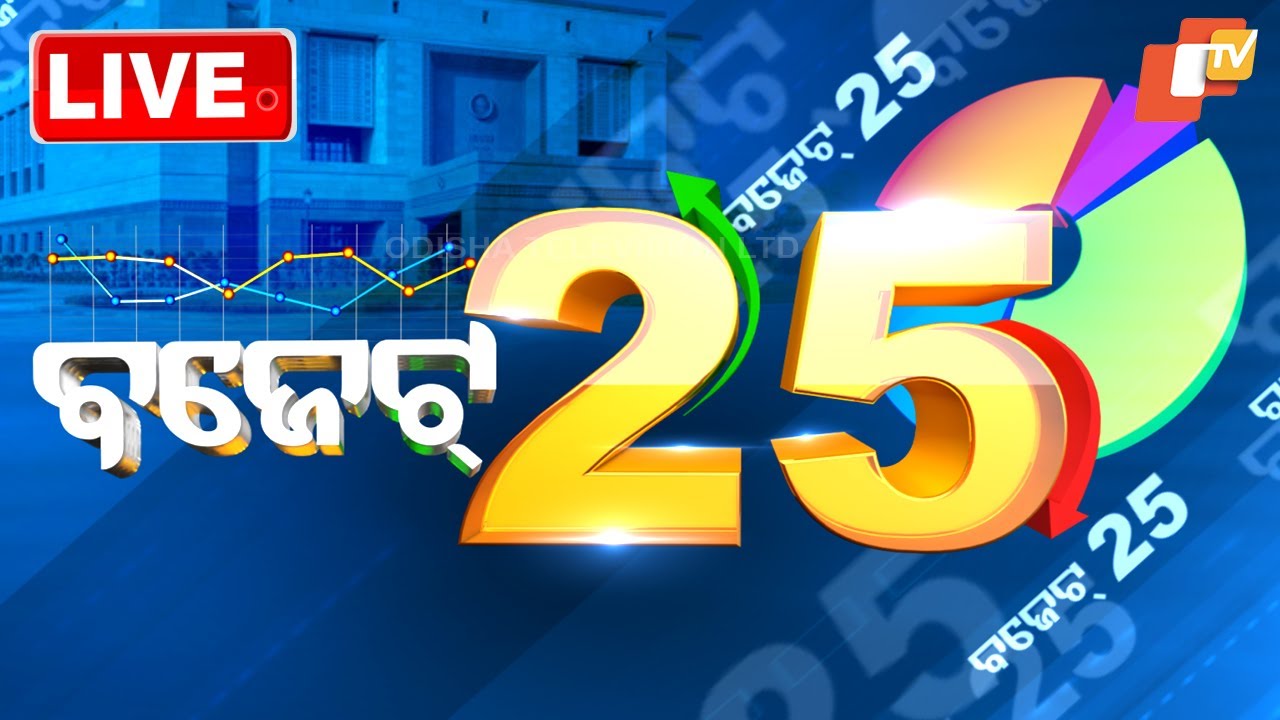 ????Live | ଗାଁରୁ ପ୍ରତିଦିନ | Gaonru Pratidin | 1st February 2025 | Odisha TV