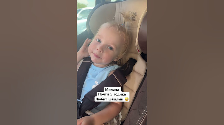 А вы любите шашлык также как любит его Милаха?🤤 #baby #дети #funny #love #cute #cutebaby #family
