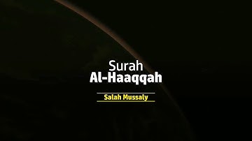 سورة الحاقة بصوت صلاح المصلي