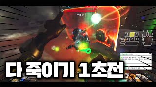 순식간에 상대팀 다 때려잡는 
