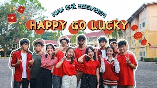 《HAPPY GO LUCKY》KMMC  23/24'  甲辰年新年MV | KMM Chinese 2023/2024  CNY24 MV