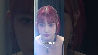 윤이 챌린지의 날🎬  #STAYC #스테이씨 #Yoon #윤