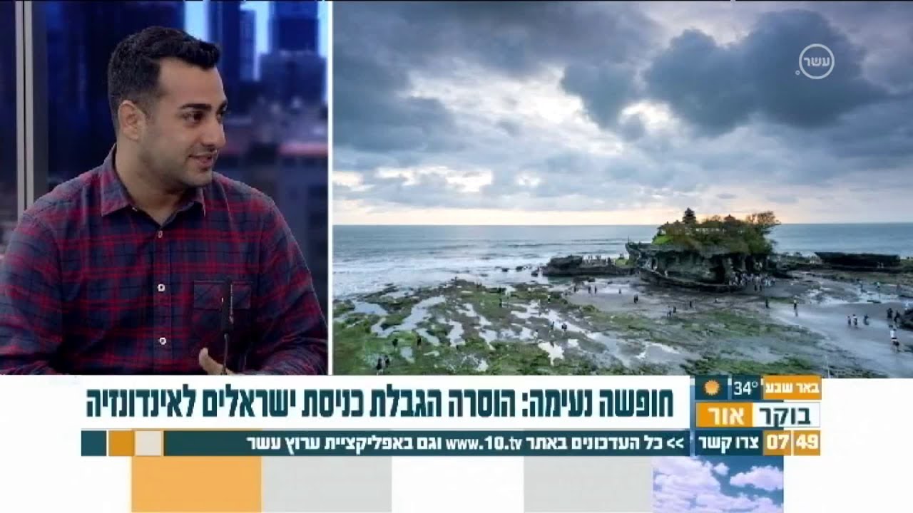 ראיון בתוכנית בוקר אור עם סמי ו-סיון - 28 ליוני 2018 - מספר על באלי ...