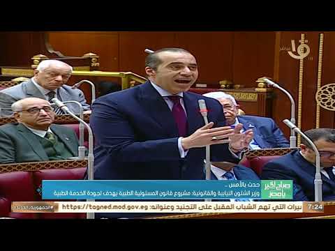حدث بالأمس رئيس الوزراء تابع مع رئيس المنطقة الاقتصادية لقناة السويس عددا من ملفات العمل
