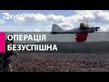 Українські воїни приземлили розвідувалий літак рф