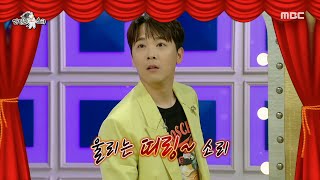 [라디오스타] 갑자기 시작된 뮤지컬 넘버(?)