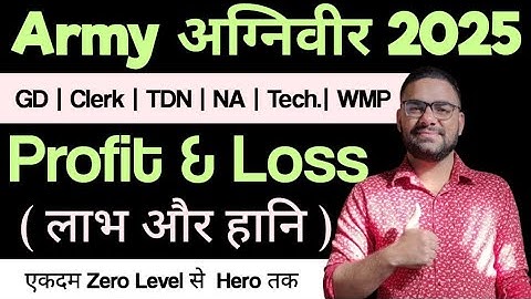 Army Agniveer Maths Class 2025 || army gd math syllabus 2025 || Profit and loss || Army math Class
