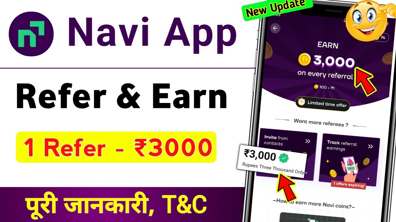 Navi app refer and earn process | navi app refer and earn new update
