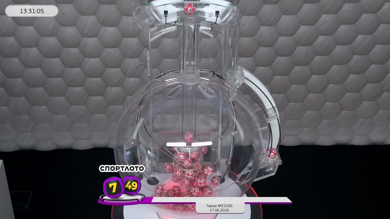 Столото представляет | Лотерея «Спортлото «7 из 49». Тираж № 21026 от 17.06.2025 г.