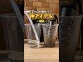 👇ドロ水は飲めるのか検証した結果…
