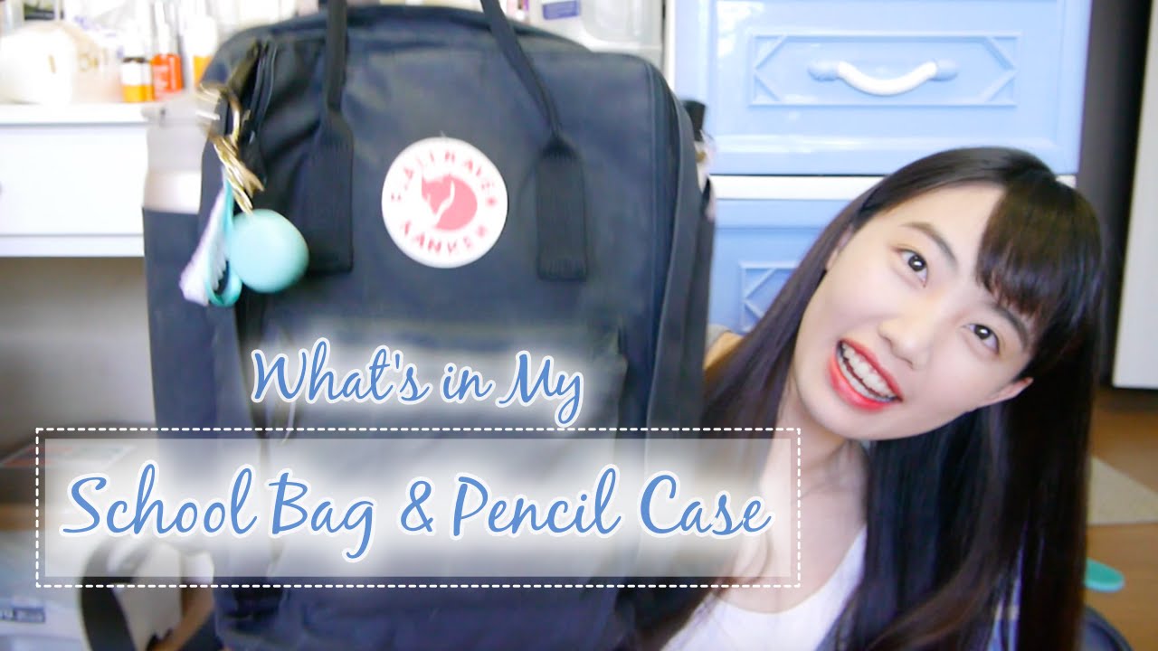 書包＆鉛筆盒裡有什麼？！｜What's in My School Bag & Pencil Case－C'est Agnes