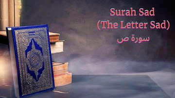 #38. Surah Sad (The Letter Sad) سورة ص