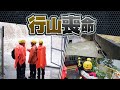 【on.cc東網】東方日報A1：洪水沖走行山老手　魂斷英雄瀑