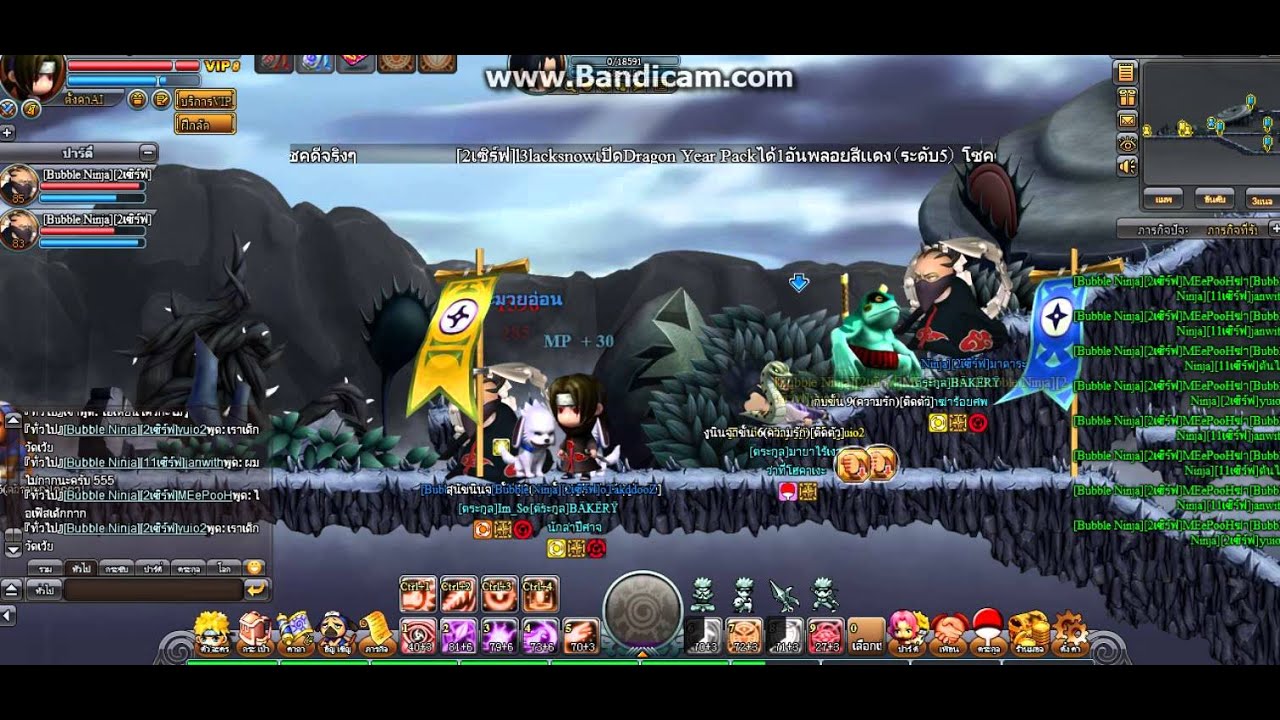 Bubble Ninja ลง3-3กับเพื่อนเฮงซวย Byหัวดอคุง - YouTube