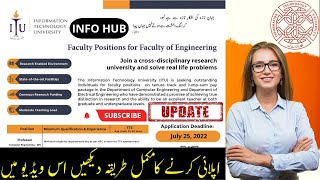 Lahore Punjab government jobs 2022 in ITU Information Technology University Lahore ITU Lahore jobs Lahore Punjab government jobs 2022 in ITU Information Technology University Lahore ITU Lahore jobs