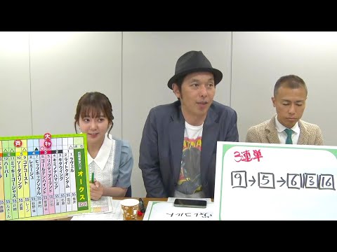 クラシックレースの第2弾『オークス（優駿牝馬）』をガチ予想！キャプテン渡辺の自腹で目指せ100万円！