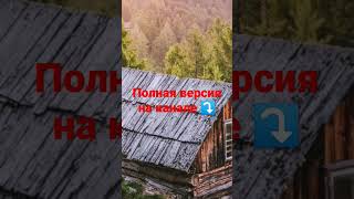 #аудиороман #аудиокнига #любовнаяистория #любовныеистории #божественнаяэнергия #исцелениеголосом