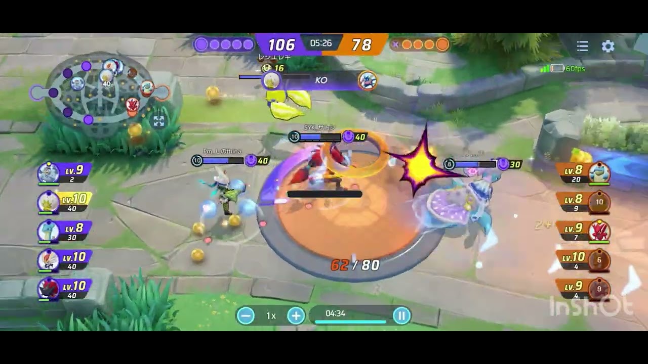 ポケモンユナイト　辻ゾロモンタージュ