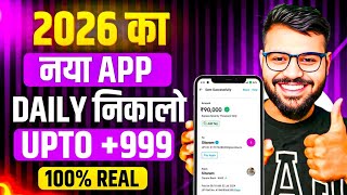 New Earning App Without Investment | Online Game Earn Money | How to Earn Money Without Investment screenshot 4