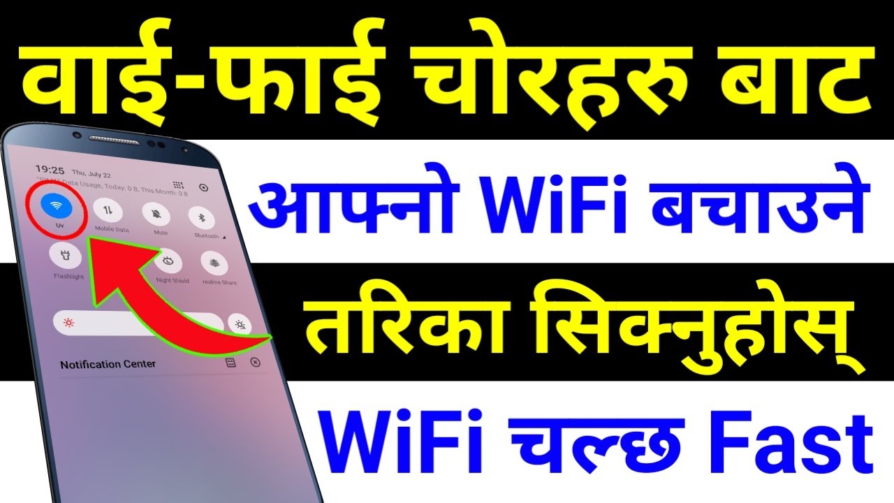 आफ्नो WiFi को Name लुकाउने तरिका सिक्नुस | How To Hide WiFi Name | WiFi Secret Setting | By UvAdvice