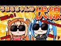 【読者の疑問】干物妹!うまるちゃんの答えづらい質問になんでも答えてしまう作者【漫画家雑談】