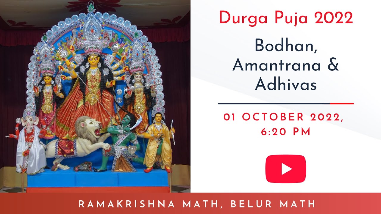Durga Puja 2022 | Bodhan, Amantrana & Adhivas | Belur Math | 01 ...