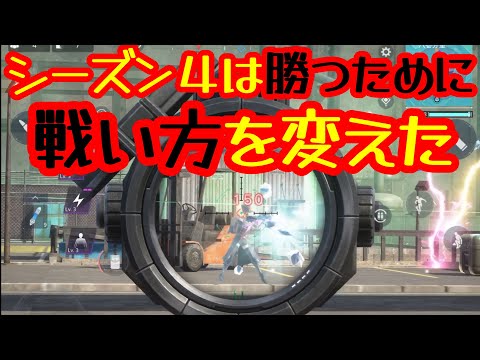 【FF7FS】じつはシーズン４は戦い方を大きく変えて勝率が上がってきてるんです！【FINAL FANTASY VII THE FIRST SOLDIER】