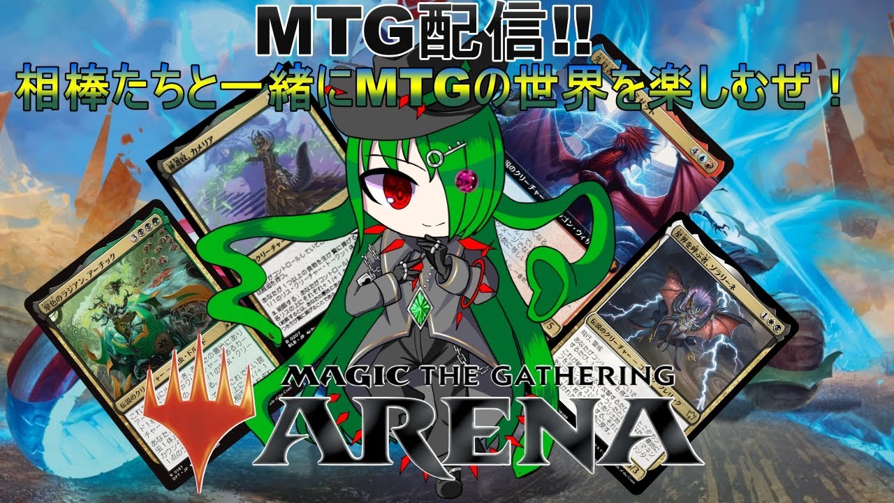 相棒たちと一緒にMTGの世界を冒険するぜ！　ローウィンの黄昏の世界へダイブ！