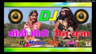 Mithi Mithi Been baja de aaj sapera Dholki mix