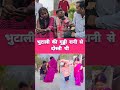भुटाली की गुड्डी रानी से दोस्ती थी #santoshchauhan #guddiranivlog #bhutalimancomedy #viralvideo