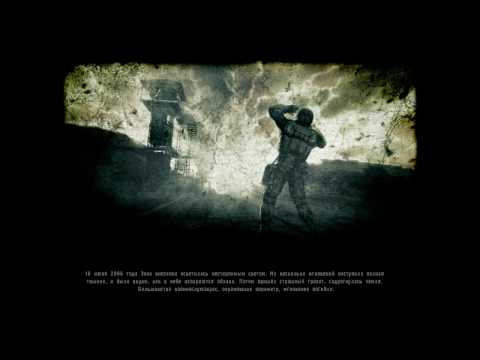 S.T.A.L.K.E.R. - Зов