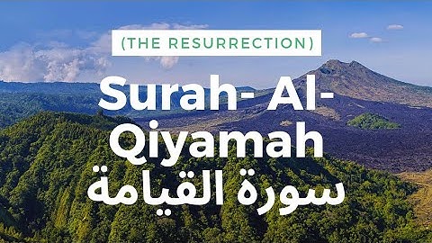 Surah- Al- Qiyamah سورة القيامة | In voice of Sheikh Ali Abdur-Rahman Al-Hudhaifi's